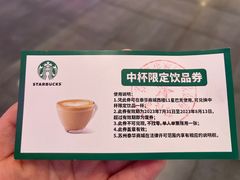 -星巴克(苏州泰华店)