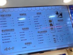 -娃哈哈·奶茶(武林店)