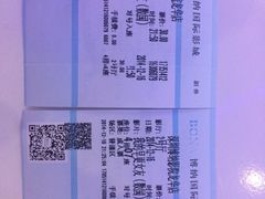 -博纳国际影城(龙华店)