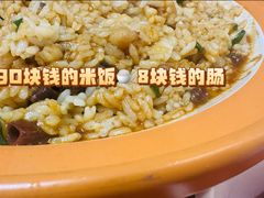 -吕宋海鲜楼