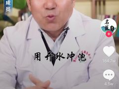 -天和晟新京菜.水煮鱼.湘土菜(国展店)