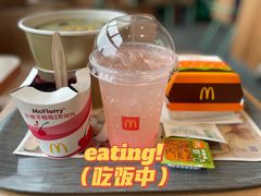 -麦当劳(大塘湖景分店)