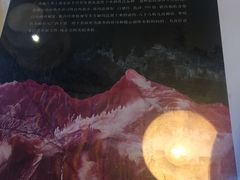 -八十八粉儿(尚都店)