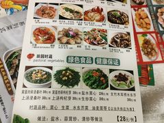 -和乐喜宴海鲜酒家(骏荣广场店)