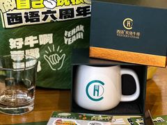 -西语炭烧牛排·西厨(石龙店)