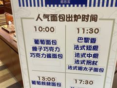 -都恩客(高岛屋百货店)