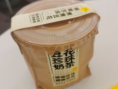 -茶力的小怪兽(中康店)