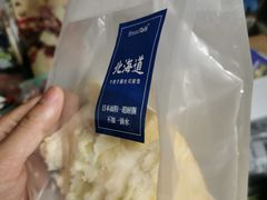 翠翠手撕包-BreadTalk面包新语·烘焙蛋糕(高德置地春广场店)