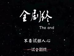-夜幕浸入式超级密室(望京店)