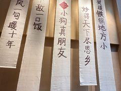 -田小狗的饭店(碧桂园店)