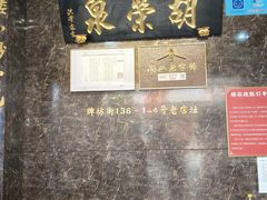 -胡荣泉