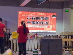 -四禧精酿烧烤串吧(大明湖店)