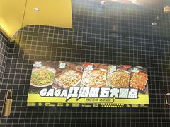-嘎嘎鸭脑壳(金沙店)