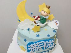 -隐甜DIY定制生日蛋糕(松江大学城店)
