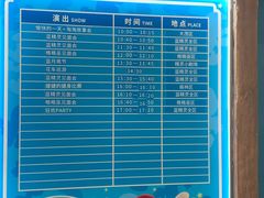 -蓝精灵乐园·世茂精灵之城主题乐园