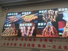 -郑记•不夜城烧烤•龙虾•虾蟹(黄鹤楼店)