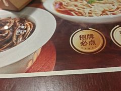 -老淮城·长鱼面(河下古镇店)