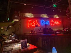 -鱼乐圈烤鱼餐厅(富尔沃·财富街店)