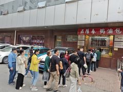 -津悦·正阳春烤鸭(红旗南路店)