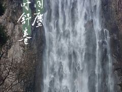 -刘伯温故里景区百丈漈