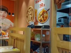 -如意馄饨(尹山湖店)
