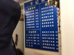 -贵州米线(童家巷店)