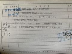 -上海市徐汇区口腔医院