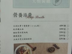 -大树餐厅(红旗街万达店)