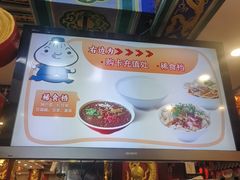 -狗不理(水上北路旗舰店)