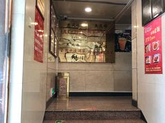 门面-燕风楼烤鸭店(建设总店)
