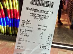 账单-翠华餐厅(德辅道中店)