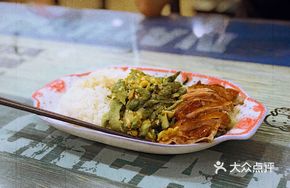 Goose and Bitter Melon Rice