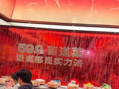 -龍歌自助小火锅(雨花台江南虹悦城店)