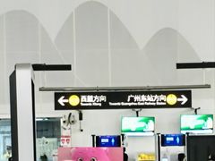 -坑口(地铁站)