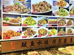 -渔家风味·鲅鱼水饺·央视展播·海鲜天津菜(开发区店)