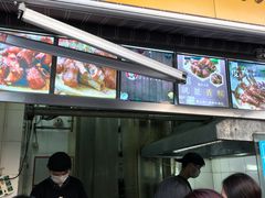-徐亮烤蹄(建设路店)