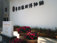 -粤剧艺术博物馆