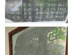 -秋霞圃