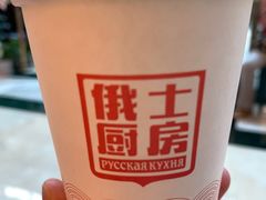 -俄士厨房(环球港店)