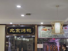 -清真•蜀风园(丁字沽总店)