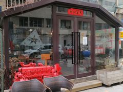 门面-可稵咖啡面包蛋糕(休斯顿店)