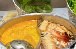 Indian Curry Fusion with Japanese Sukiyaki