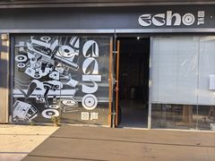 -Echo回声黑胶唱片咖啡馆