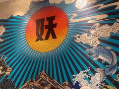 -半天妖烤鱼(印象城店)