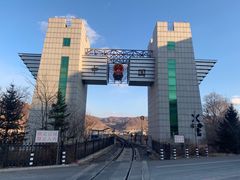 -图们口岸