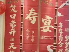 -中国吉菜名店广源宾馆餐厅