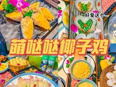-三亚亚龙湾人间天堂鸟巢度假村