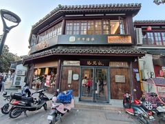 门面-锡笼记·无锡小笼(方塔店)