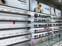 -视野联行眼镜•蔡司•依视路(温江店)