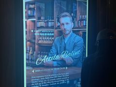 -翡翠36酒吧(浦东香格里拉店)